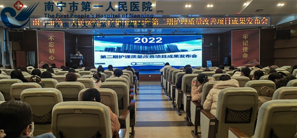 1674115674593043556.jpg 1674037319608_成果发布会现场 (1)1.jpg