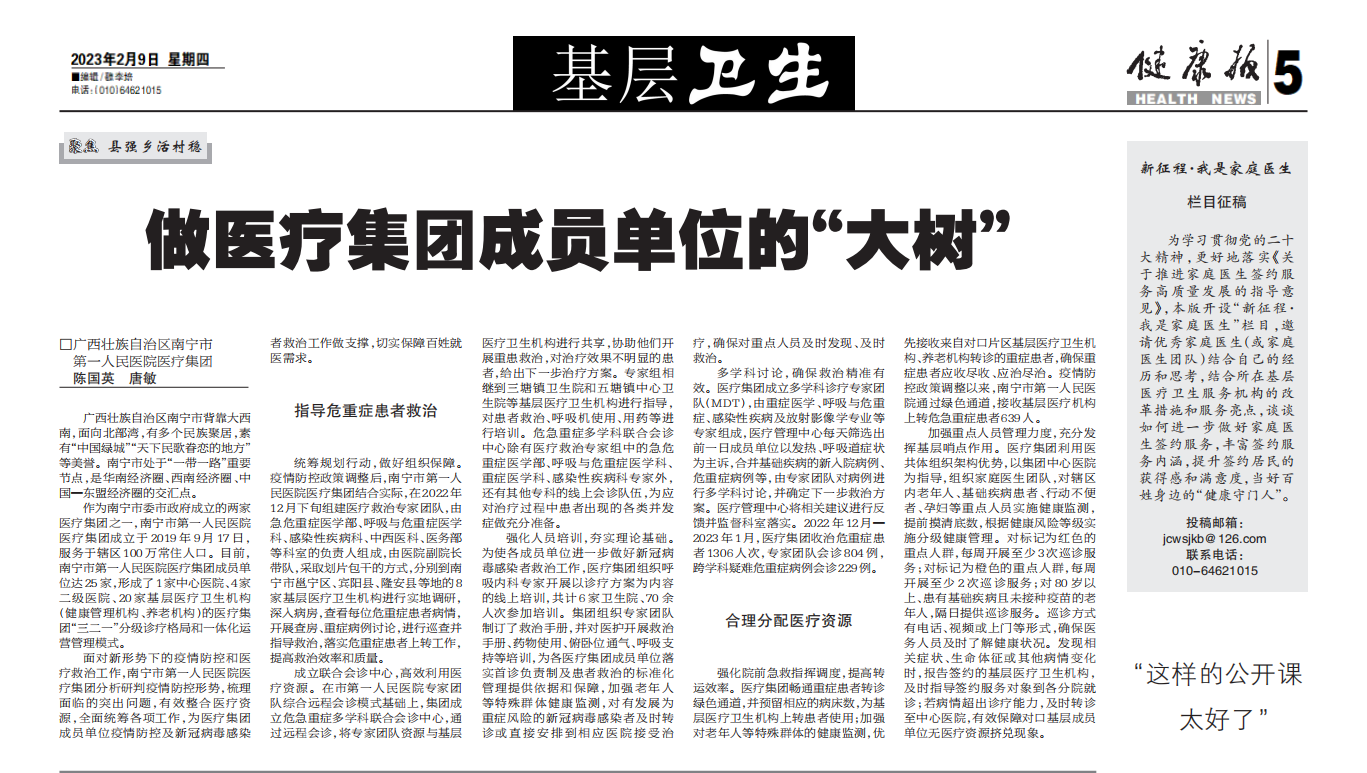 1676001872310079613.png 微信截图_20230210121841.png