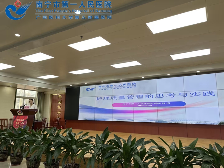1689041991938089130.jpg 1688440723546_2023年6月29日市一医院护理部副主任魏榕前往自治区南宁茅桥中心医院开展专题授课2.jpg