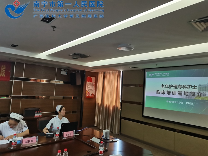 1689042787885080801.jpg 1688441115491_3.邓护长介绍医院情况1.jpg
