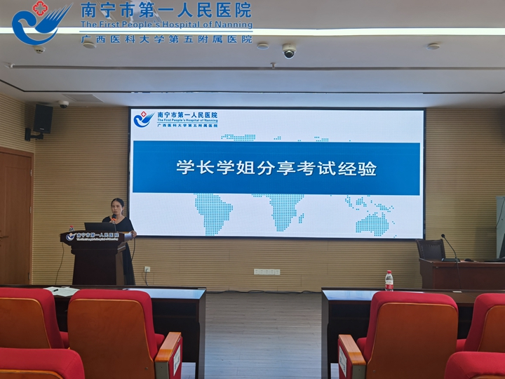 1689043475771080844.jpg 1688725855775_优秀住培学员代表分享经验(李小芳)2.jpg