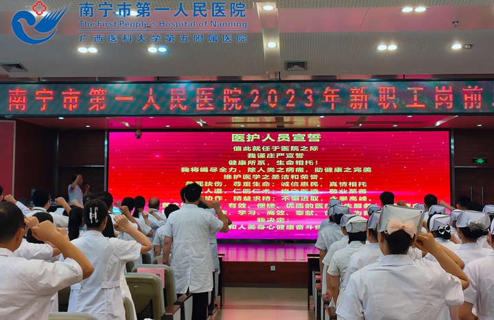 1689128434053022544.jpg 1688738576506_宣誓31.jpg