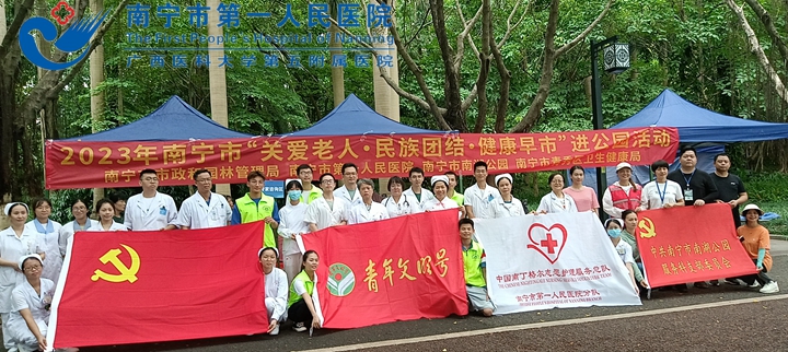 1689208911989022939.jpg 1688957266269_活动专家合影2.jpg