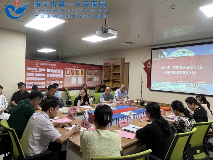 1692344328438094531.jpg 1692249951360_督导反馈会1.jpg