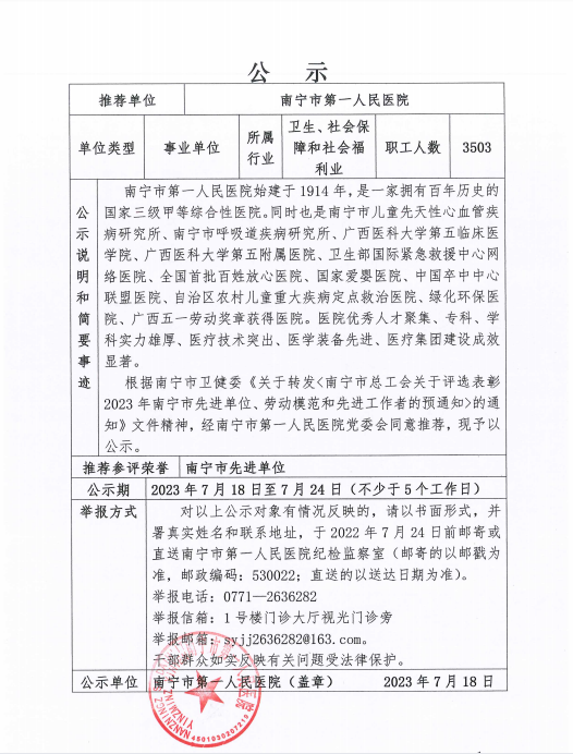 企业微信截图_16933889825183.png