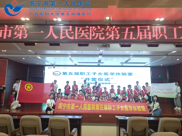 1693474949225051688.jpg 01 开营仪式1.jpg