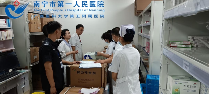 1695344089336096757.jpg 1695262487520_南宁市第一人民医院开展2023年第三季度毒麻药等药品管理联合督查21.jpg