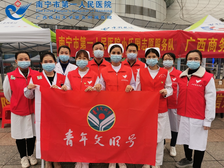 1695372328816068625.jpg 1695270109322_图3:青年文明号集体义诊活动3.jpg