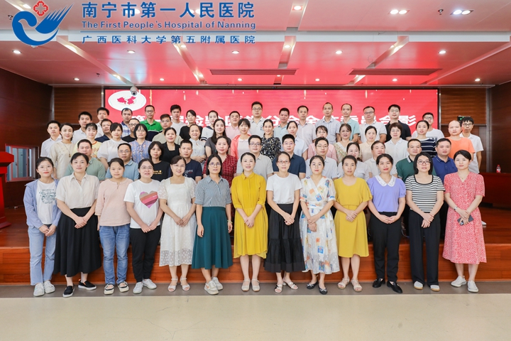 1695692399675016445.jpg 1695605740028_图3第一届检验医学分会全体委员合影1.jpg