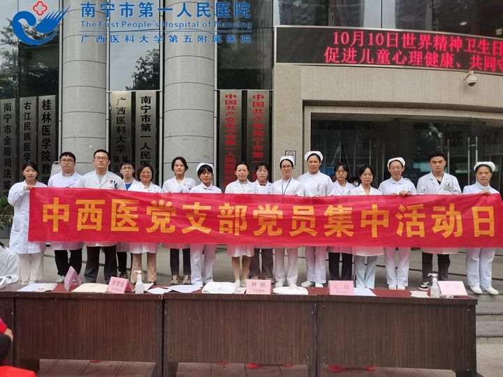 1697442245883074421.jpg 1697103770447_义诊图片12.jpg