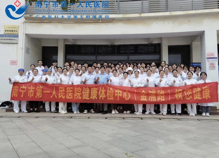 1697790139008086534.jpg 1697534614112_参加本次学生体检的部分医护人员合影1.jpg
