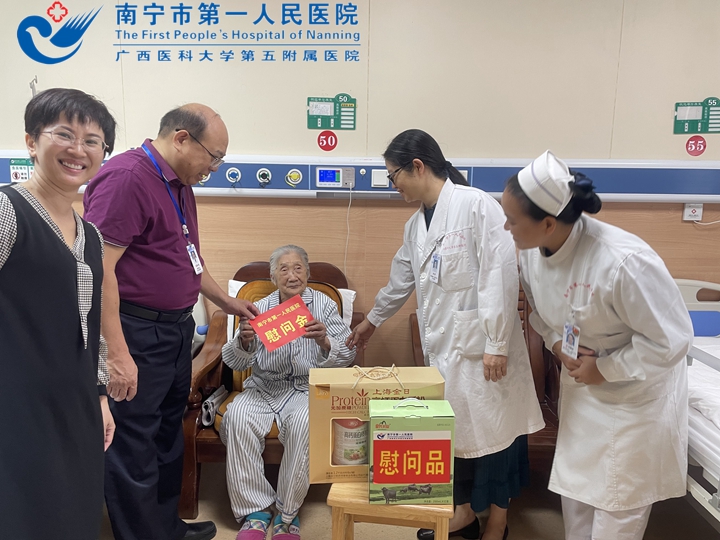 1697793145356021432.jpg 1697677158818_重阳慰问12.jpg