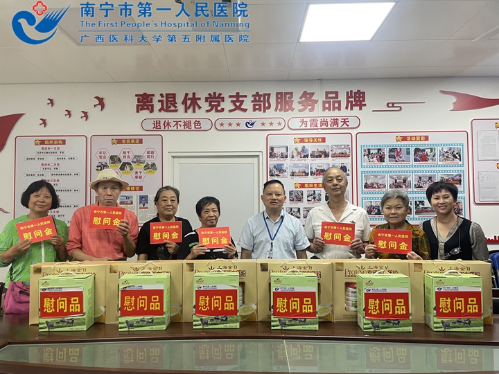 1697793163400050443.jpg 1697677200550_重阳慰问31.jpg