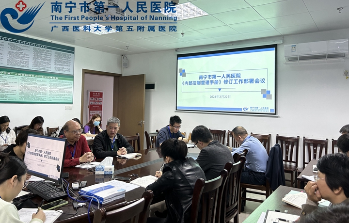 1708915084139035543.jpg 会议照片1.jpg