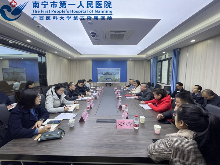 1709176007790021907.jpg 1708945474698_1.交流会现场1.jpg