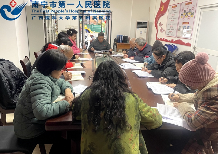 1709521444295067497.jpg 1 1709089152657_2024年2月支部学习21.jpg