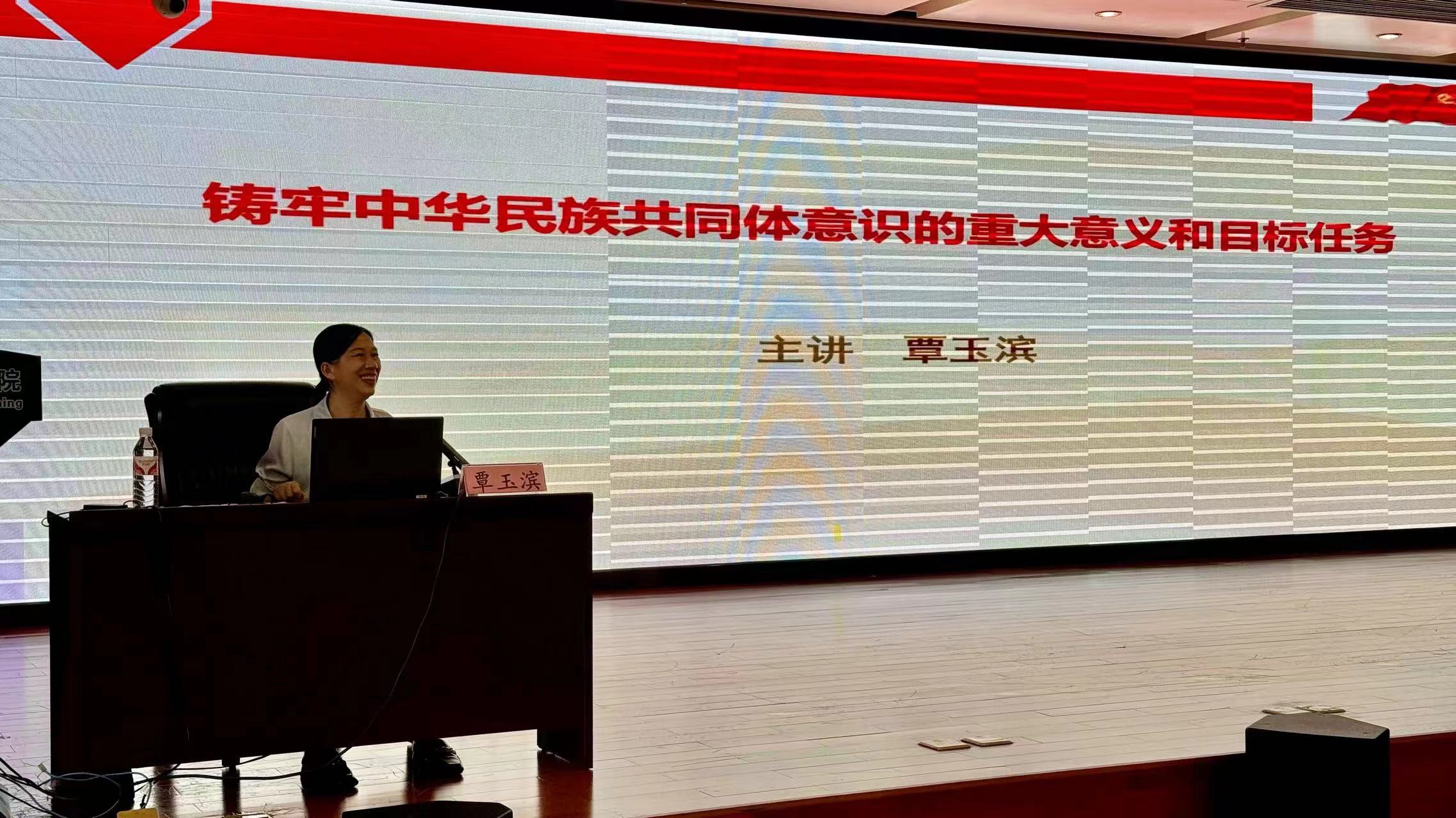 1718847492952084060.jpg 第57期党校职工培训课堂-活动现场 (2).jpg