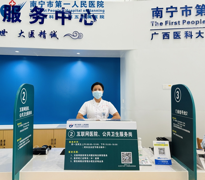 1718868939065076703.jpg 1718583617026_1.开设服务岗1.jpg