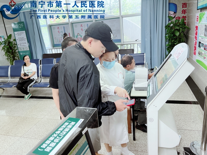 图为门诊患者在挂0元复诊号1.jpg