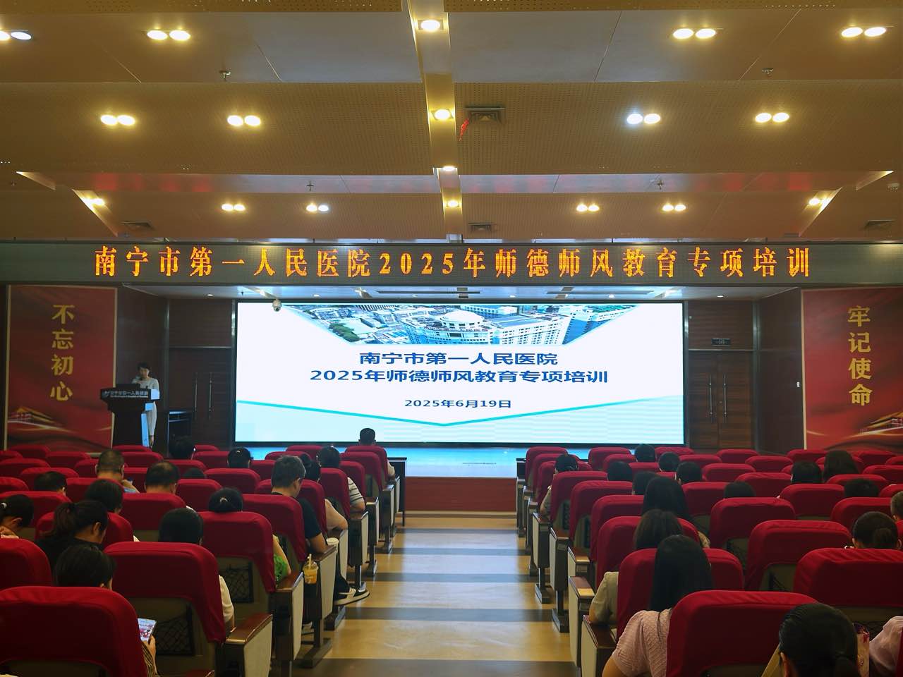 1750407002065_图为会场全景图（黄河铭供图）.jpg