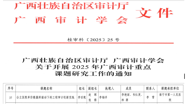 企业微信截图_20250717114158.png