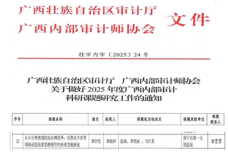 企业微信截图_20250717114214.png