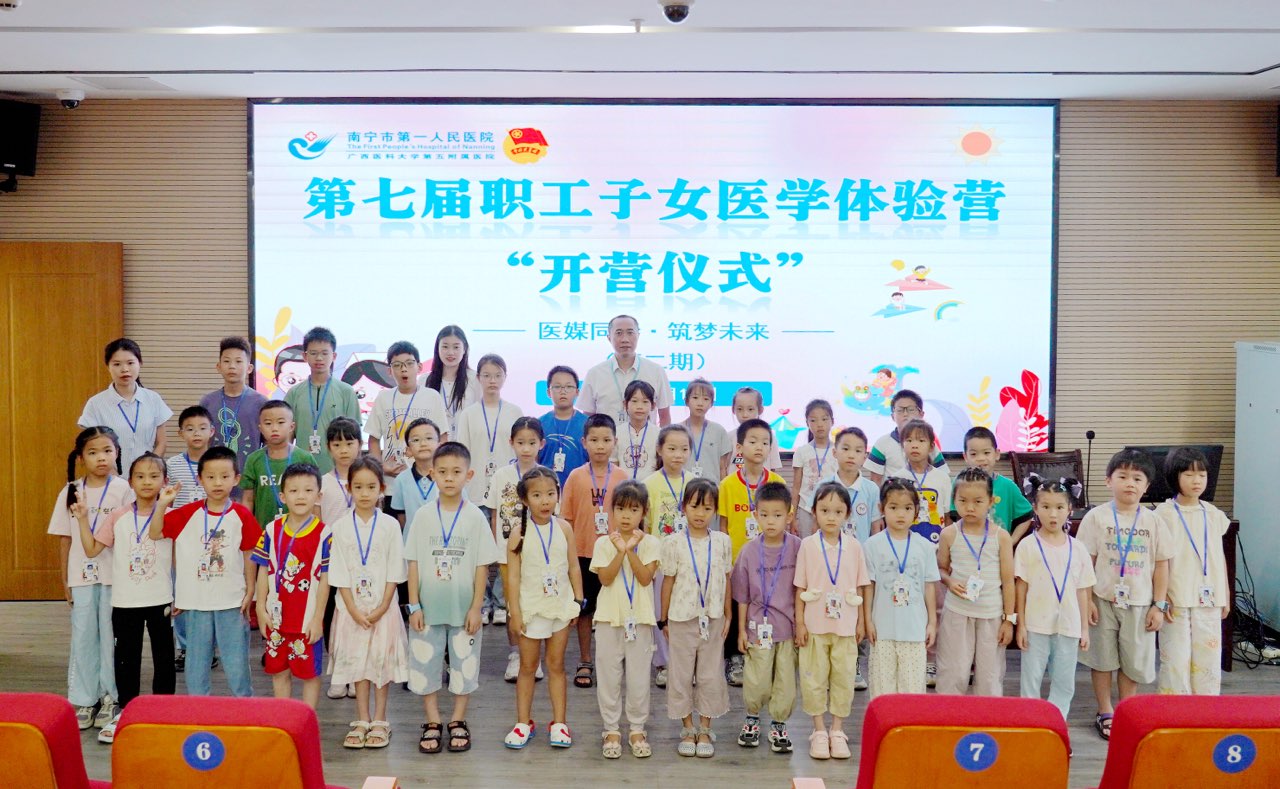 1756086327112045491.jpg 1755867033952_1开营仪式.jpg