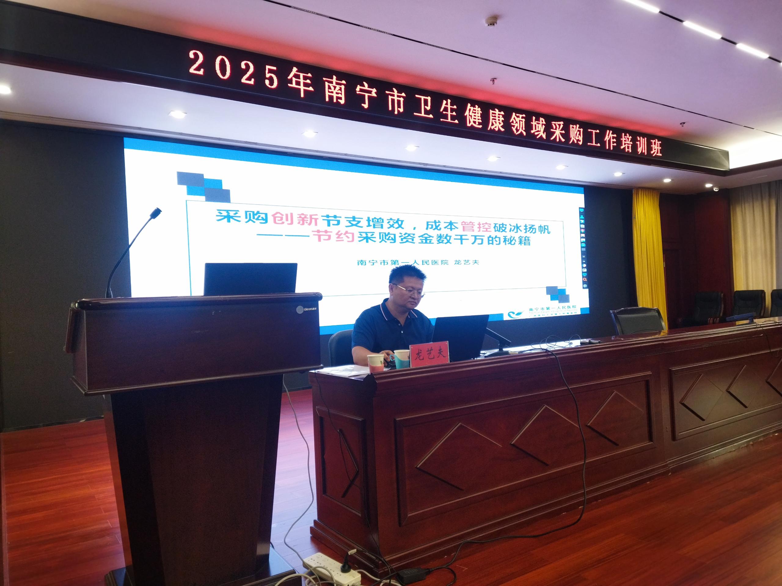 1757900960207023303.jpg 1757677468103_培训照片1.jpg