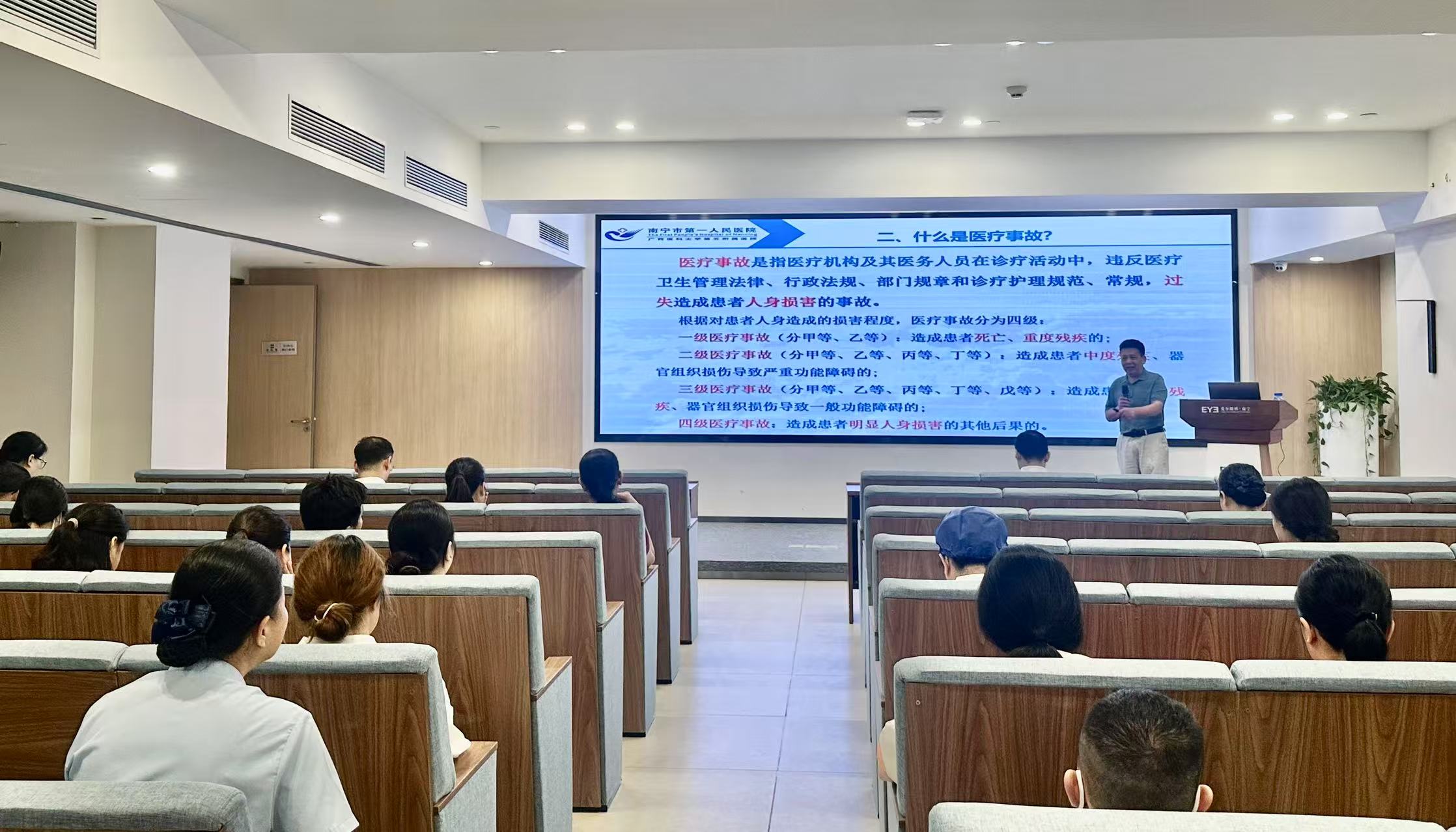 1759043482635090299.jpg 1758857906974_南宁市第一人民医院投诉办潘松球主任为南宁爱尔眼科医务人员作专题授课2.jpg