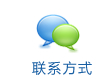 联系中心